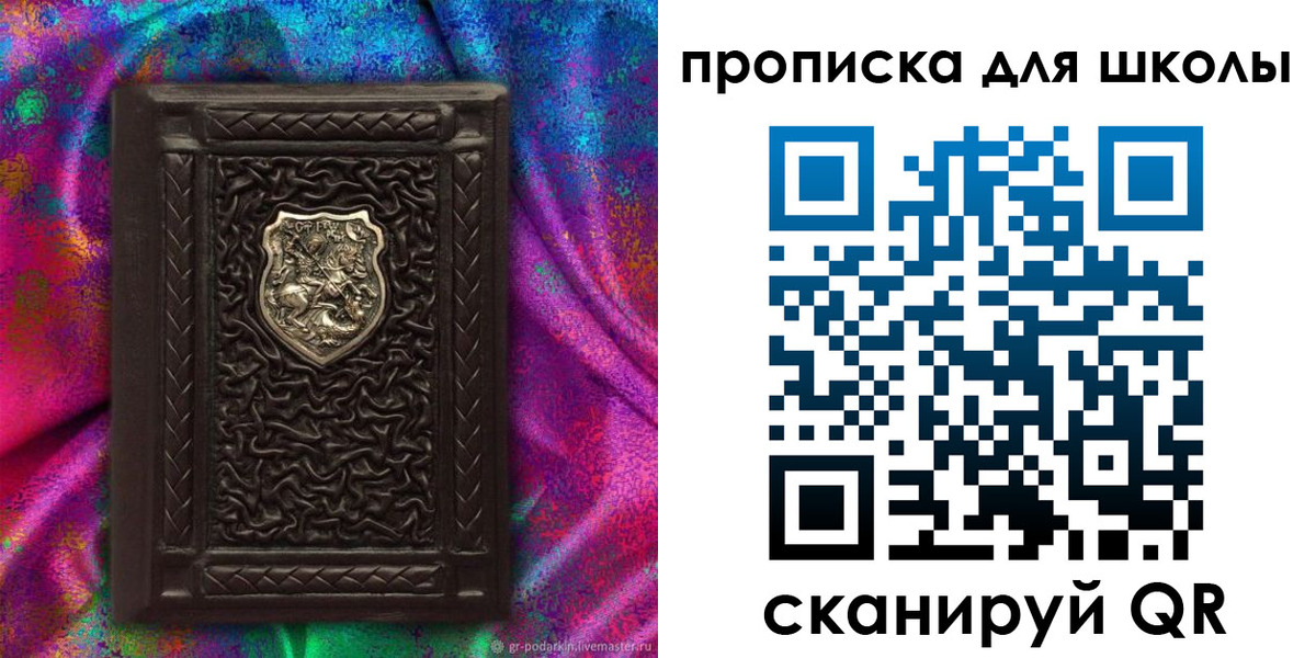миграционный учет в Воронеже